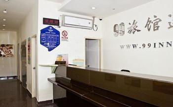 Home Inn Shanghai Shibei Industrial Park Changzhong Road Metro Station Baoshan (Yunnan) Exterior foto